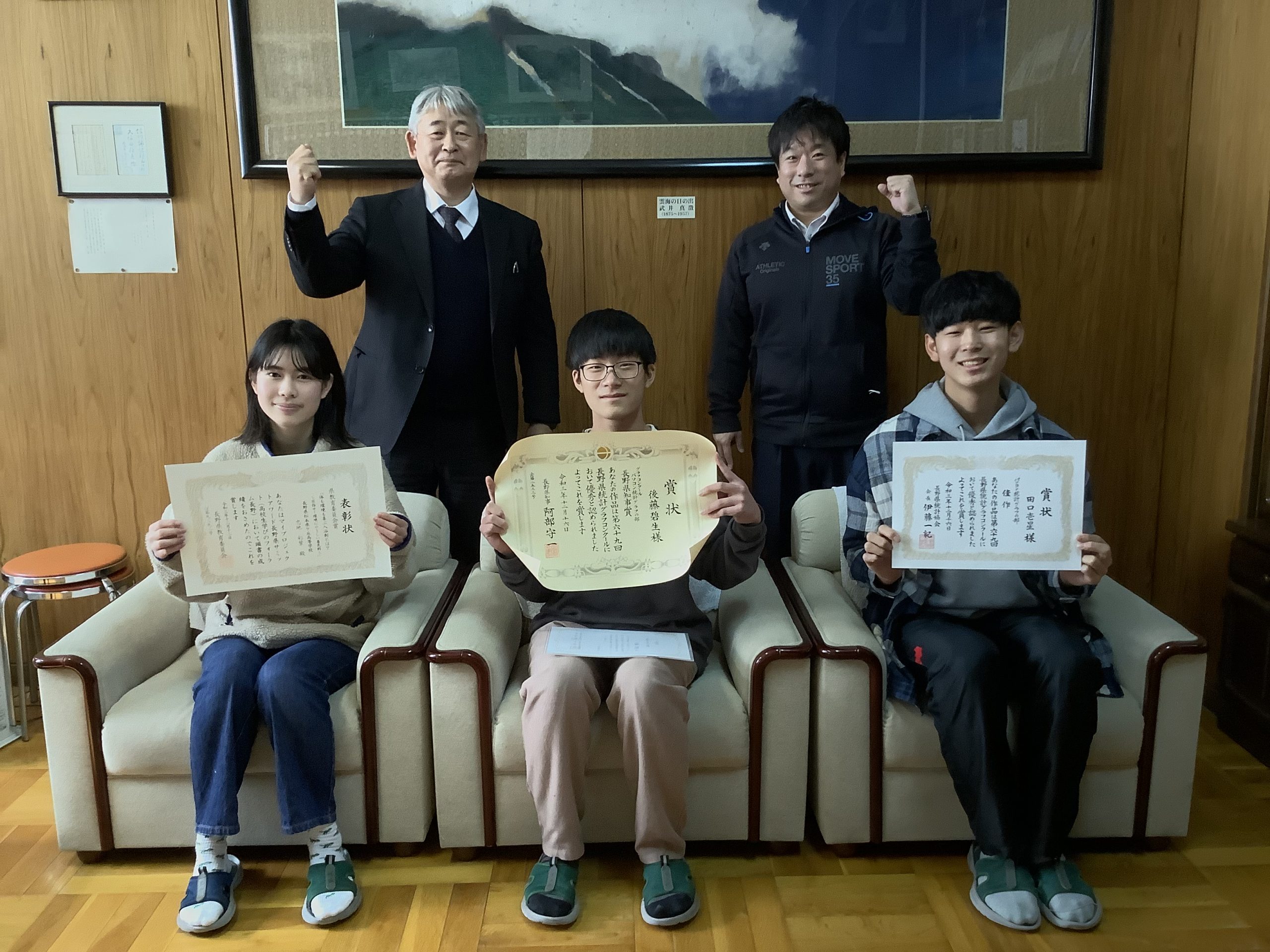 生徒が様々なコンテストで上位に入賞しました - 長野県松本県ケ丘高等学校