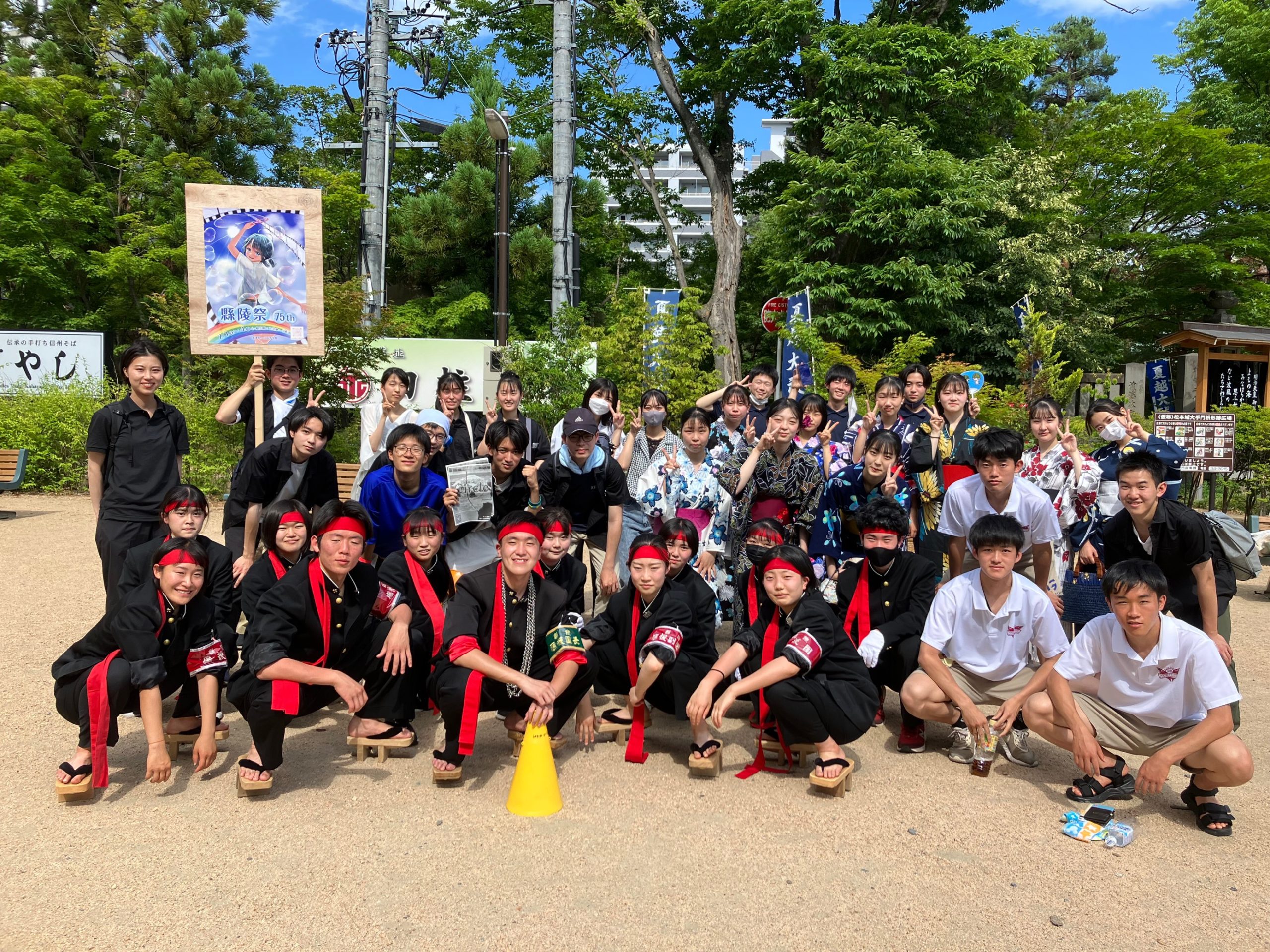 縣陵祭まであと6日 - 長野県松本県ケ丘高等学校