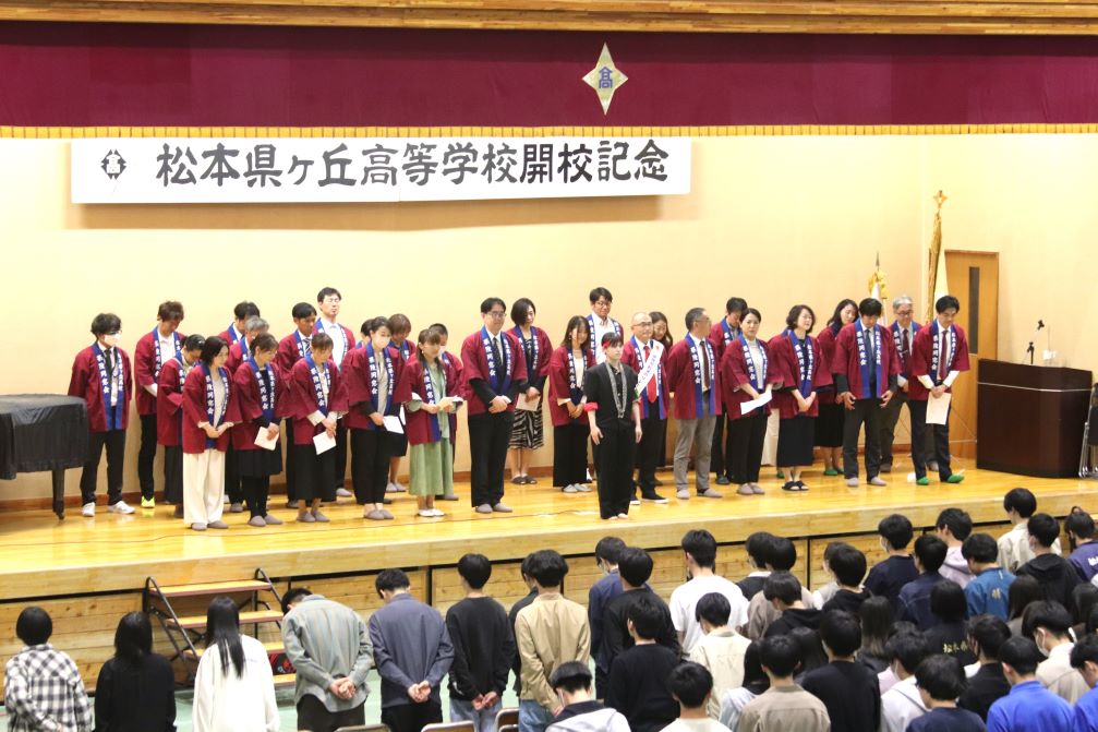 充実した一日 開校記念式典～母校愛のリレー～生徒総会 - 長野県松本県