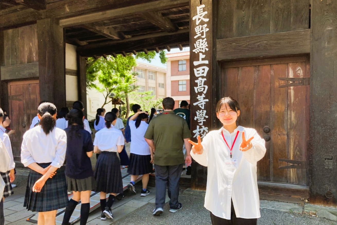 上田高校主催の第8回北陸新幹線サミットに参加 - 長野県松本県ケ丘高等学校